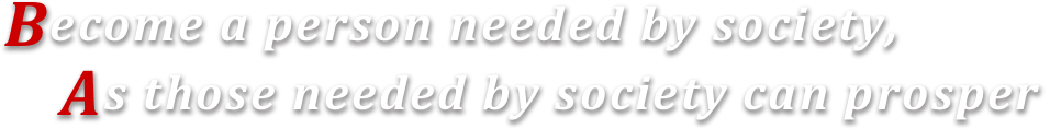 Become a person needed by society, As those needed by society can prosper.